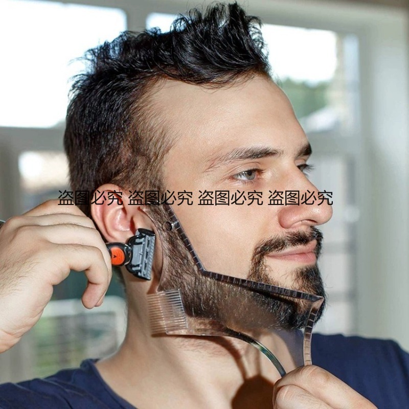 Szablon do modelowania brody,  – Men'S Grooming Guide recenzja i cena